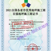 专利证书